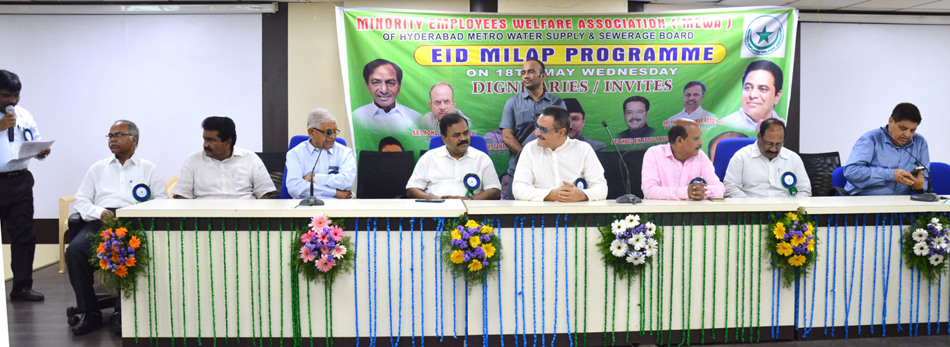 EID MILAP PROGRAMME CELEBRATED AT BOARD OFFICE ON 18.05.2022