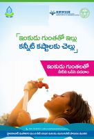 Posters and tickers - Jalam Jeevam_page-0010.jpg